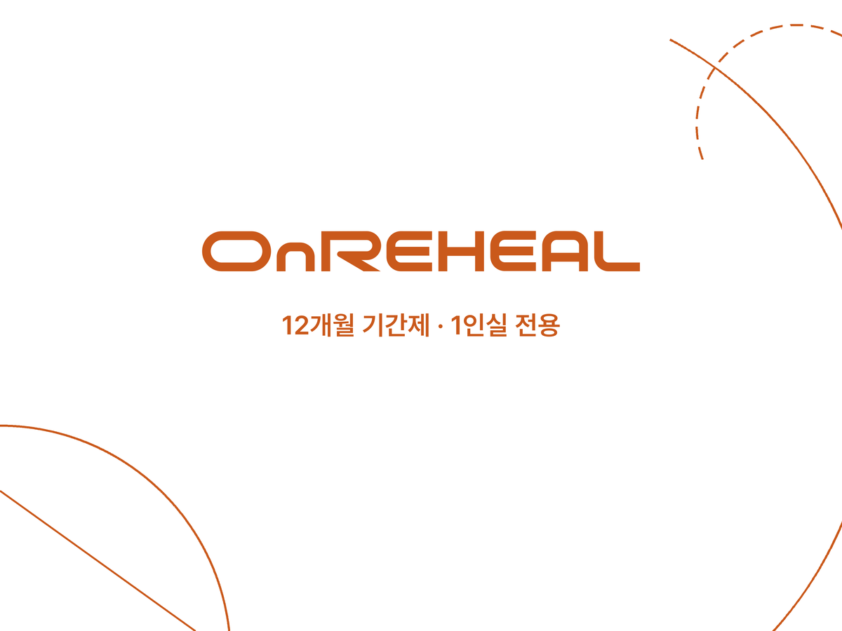 12개월 기간제 회원권